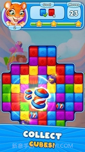 旅行爆炸消除截图4