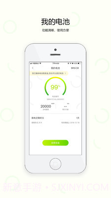 AI换电截图3 AI换电截图3