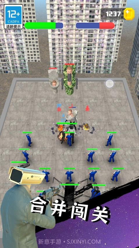 马桶人大战泰坦存档版截图3 马桶人大战泰坦存档版截图3