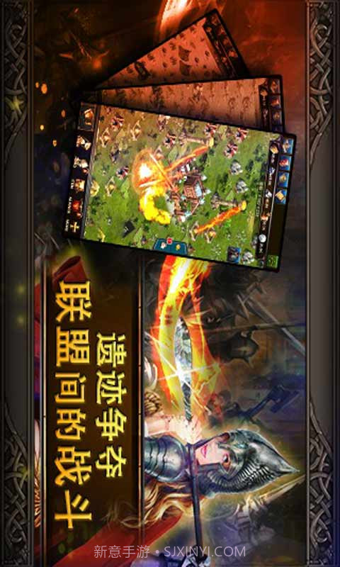 冰与火之歌截图2