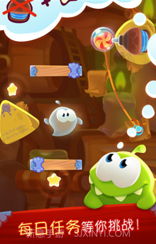 割绳子魔法截图3