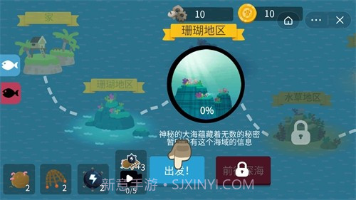 猫咪钓鱼模拟器截图2