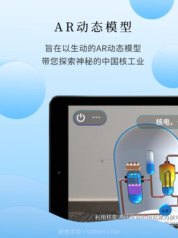 大国重器下载地址截图4