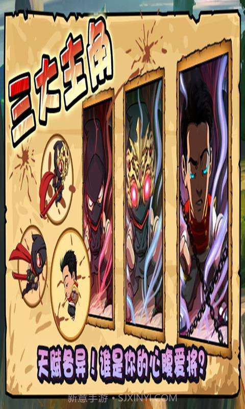 跑酷忍者豪华版截图4