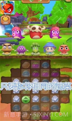 消除我最行截图1 消除我最行截图1