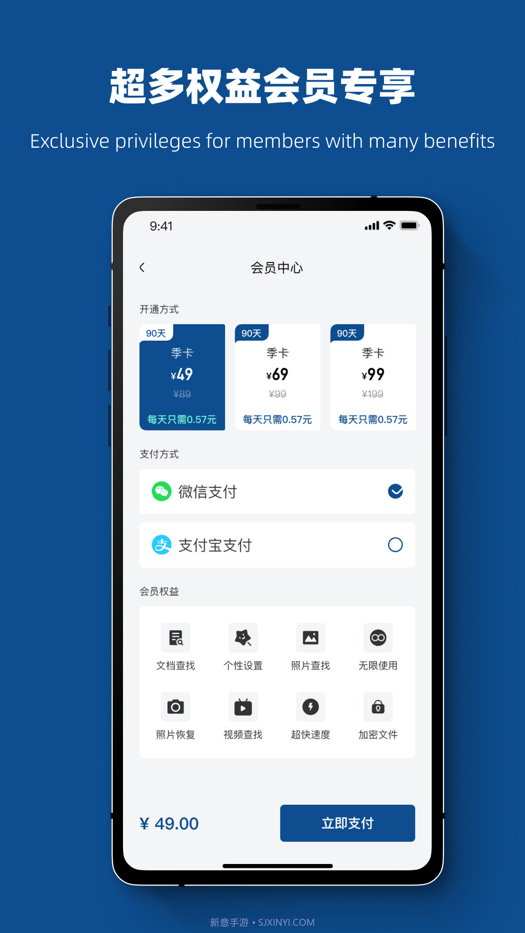 视频恢复管家截图2 视频恢复管家截图2