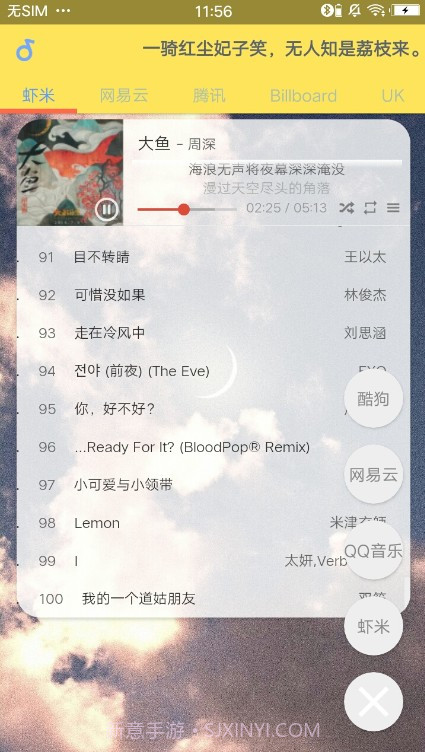 闲月最新版截图1
