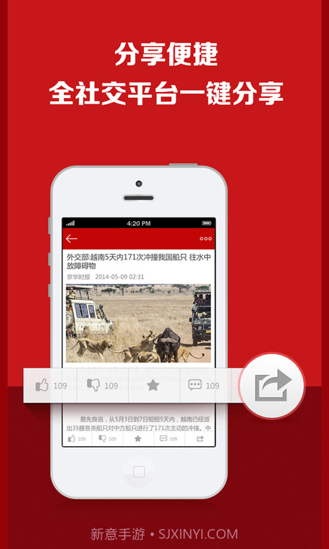 今日焦点截图2 今日焦点截图2