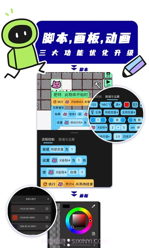 创游世界2024截图3