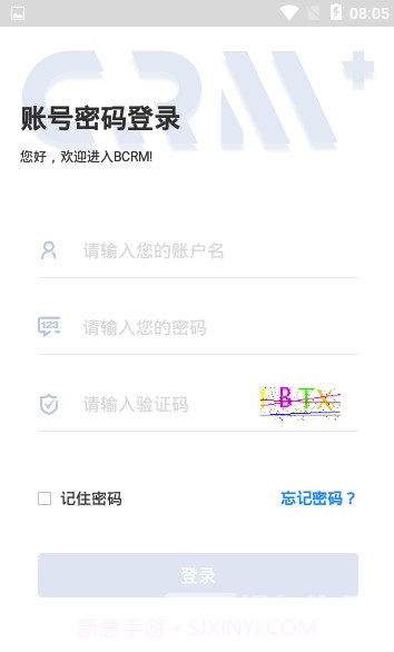 创匠管理(创匠管理办公系统)V5.2.1 手机版截图1 创匠管理(创匠管理办公系统)V5.2.1 手机版截图1