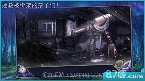 童话之谜:木偶传说手机版截图5 童话之谜:木偶传说手机版截图5