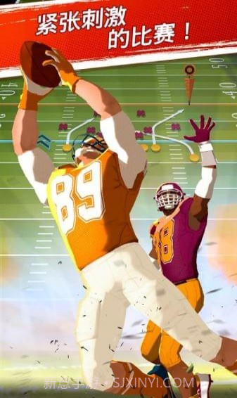 大学橄榄球大赛截图4
