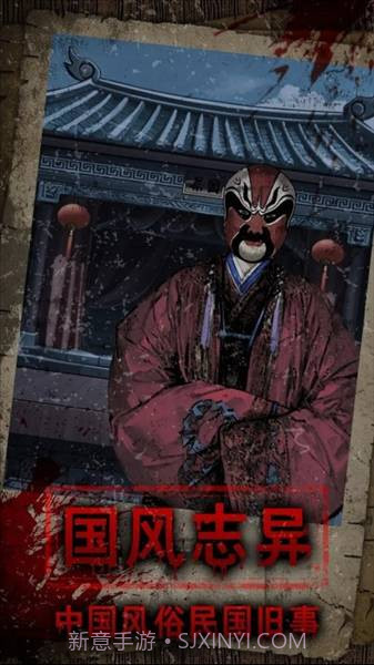 偿命锁高画质版截图3