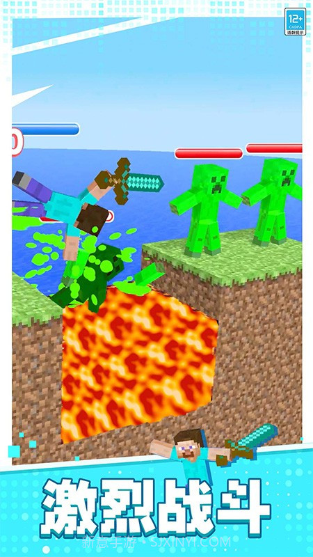 像素对决官方版截图2