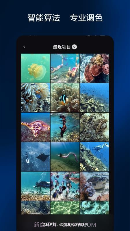 彩焦相机定制版截图5