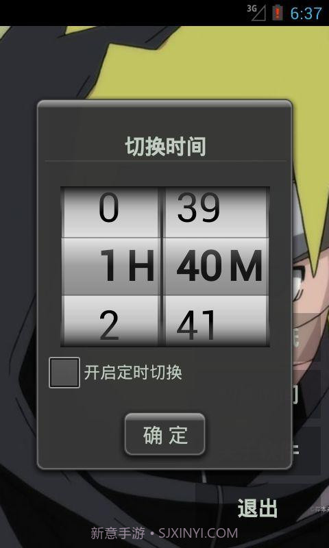 火影忍者高清动态壁纸截图2