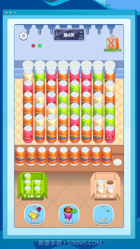 数字烧脑解密汉化版截图1