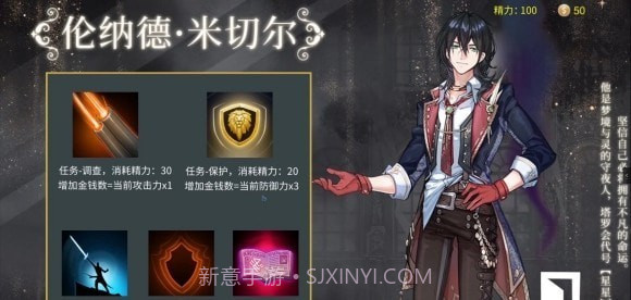 诡秘之主online截图3