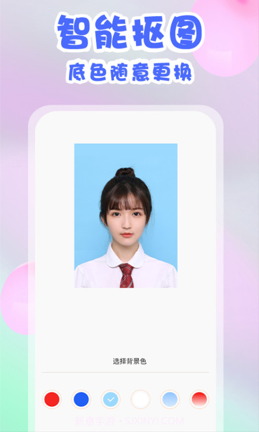 美咔证件照无会员截图3 美咔证件照无会员截图3