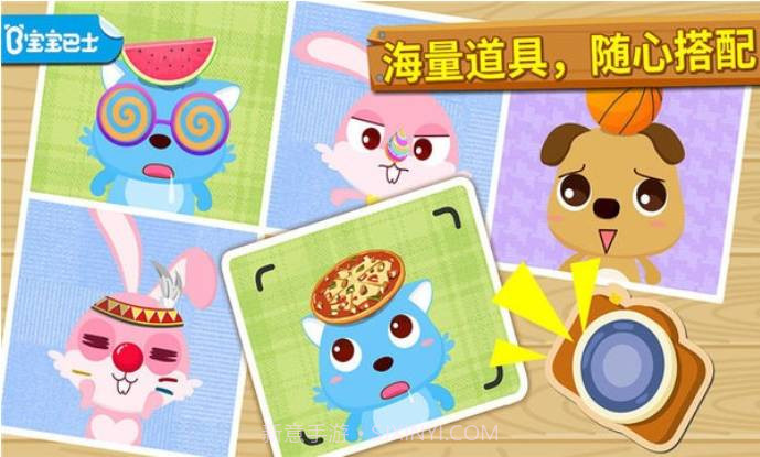 宝宝摄影师去更新版截图3 宝宝摄影师去更新版截图3