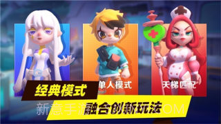 超自然行动组测试版截图3