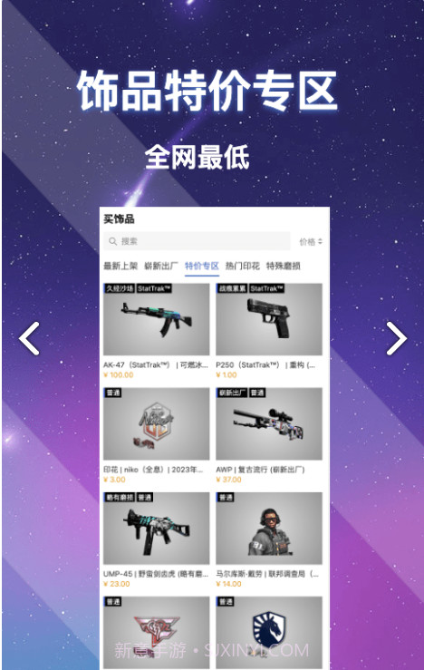 爱塔交易平台截图2 爱塔交易平台截图2