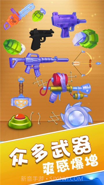 暴击木偶人2023截图1