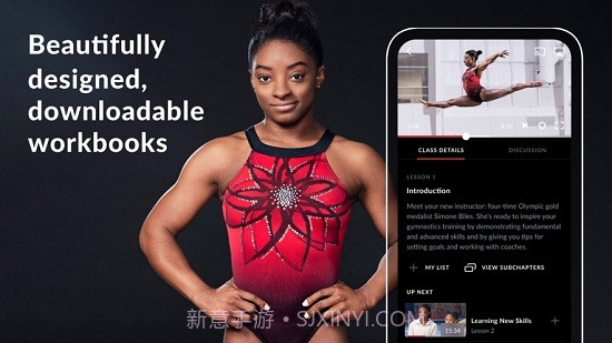 MasterClass课程截图4