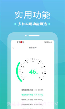 WIFI空调遥控器正式版截图3