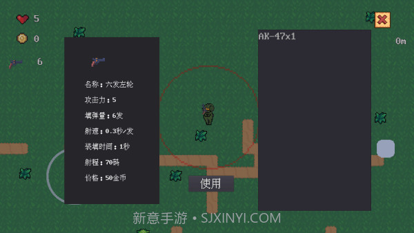 铁皮人大战荒野存档版截图4