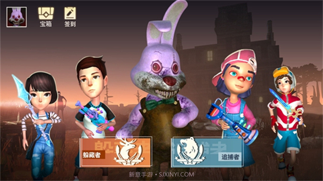 道具之夜躲猫猫追捕者完整版截图1