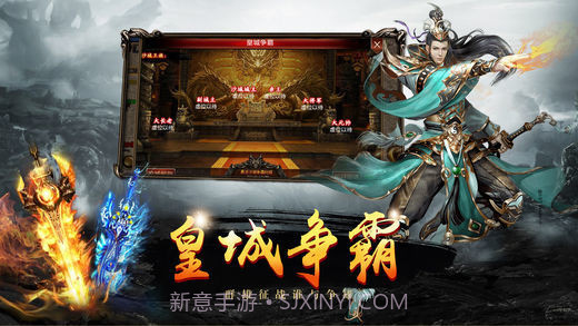 刀塔霸业蒸汽平台版截图1