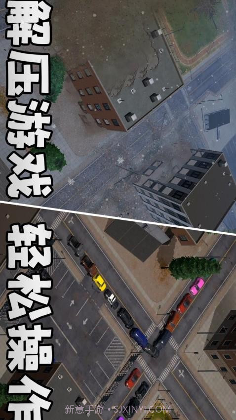 城市风暴完整版截图1 城市风暴完整版截图1