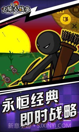 火柴人战争遗产（Stick War Legacy）截图1