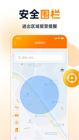 途强智能定制版截图3 途强智能定制版截图3