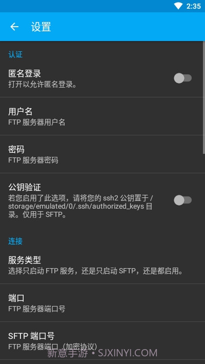 Primitive FTPd(FTP客户端)截图1 Primitive FTPd(FTP客户端)截图1