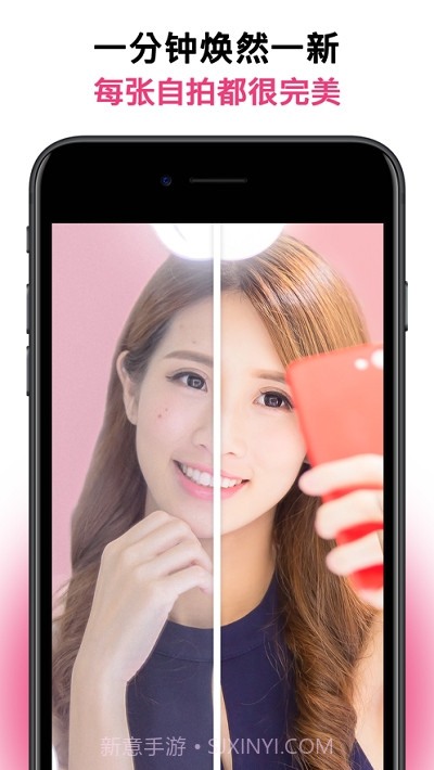 FaceLab(自拍编辑年龄老化)截图2