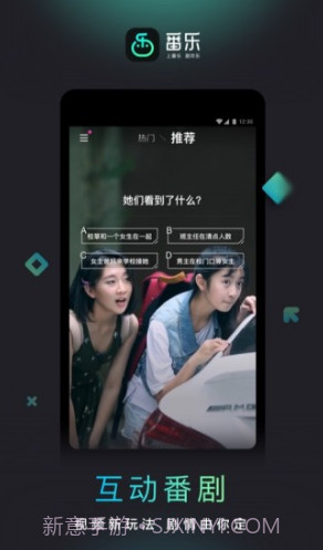 番乐(番乐百度)安卓截图3 番乐(番乐百度)安卓截图3