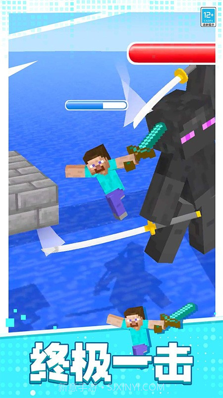 像素对决官方版截图1