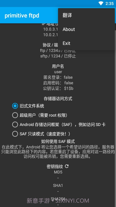 Primitive FTPd(FTP客户端)截图2 Primitive FTPd(FTP客户端)截图2