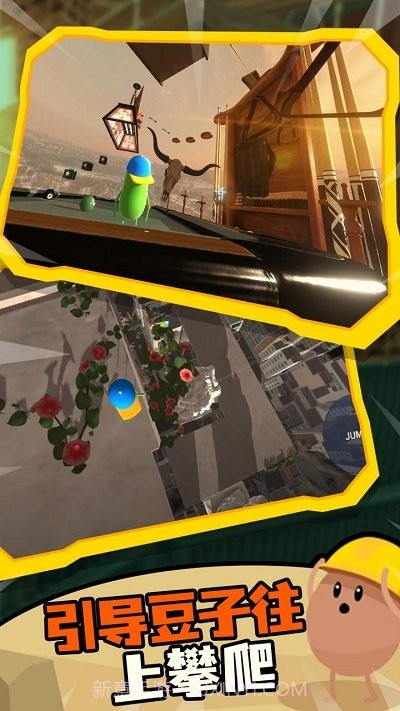 蠢蠢只有向上精简版截图3