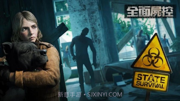 全面尸控内购版截图2 全面尸控内购版截图2