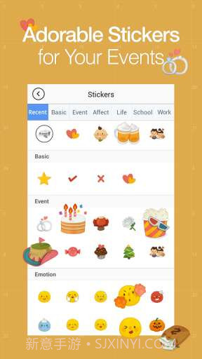 极致华美日历 SolCalendar截图4