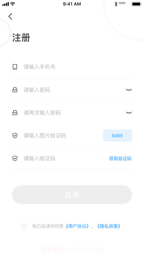 学习云Beta截图3