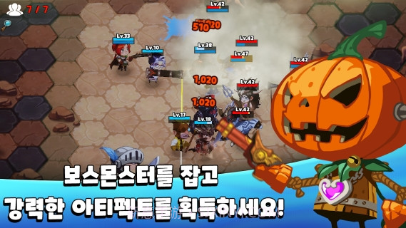 碰碰竞技场截图1 碰碰竞技场截图1