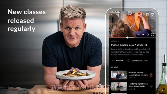 MasterClass课程截图3