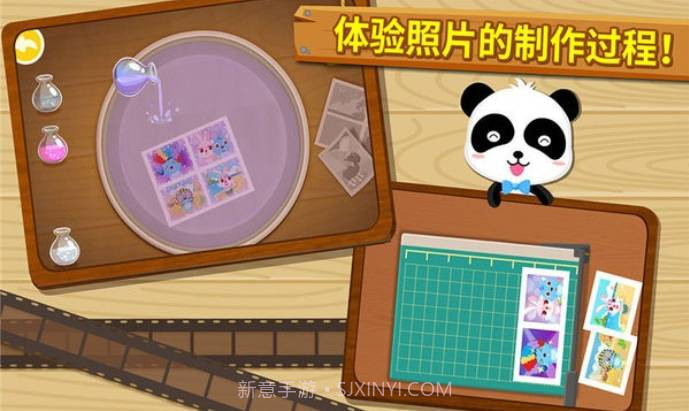 宝宝摄影师去更新版截图4 宝宝摄影师去更新版截图4