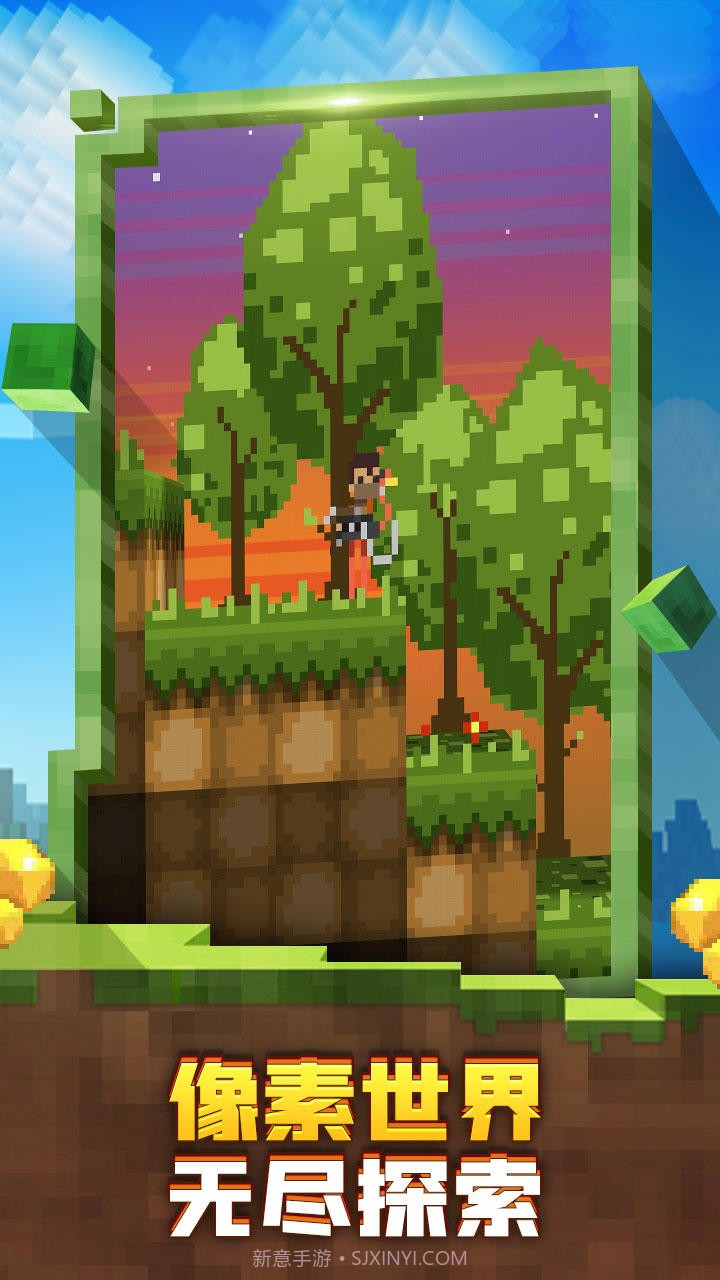 迷失的矿工手机版截图1