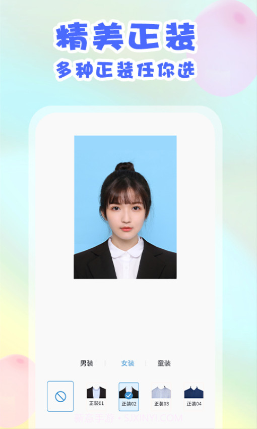 美咔证件照无会员截图2 美咔证件照无会员截图2