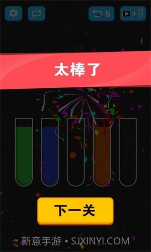 倒沙我最强2023截图3